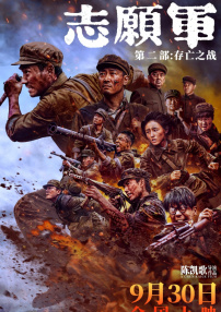 香蕉色网站